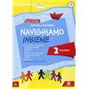 Carlo Signorelli Editore Navighiamo insieme. Italiano. Per la Scuola elementare (Vol. 2)