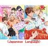 Mermaid Prince Japanese Comic Manga Set Book BL Vol.1-2 Ogeretsu Tanaka