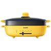 COMFEE - Griglia Multifunzione MC-DH3020A2 con Potenza 1300W Colore Giallo / Nero - SPEDIZIONE GRATUITA