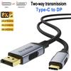 FDBOY Cavo Type-C a DisplayPort 8K Bidirezionale/Unidirezionale 8K@60Hz 4K@120Hz per Collegamento PC Gaming, Laptop e Monitor
