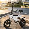 REQT Nuova Bicicletta Elettrica A-complicit 2026 da 250W 36V 6.4ah con Pneumatici da 14 Pollici, Velocità Massima di 25 km/h, Bici Elettrica per Adulti e Bambini