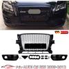 MagicKit Kit Griglia Anteriore Principale a Nido d'Ape Stile RS per Audi Q5 2009-2012 e Griglia Fendinebbia Lato Sinistro e Destro Nero Lucido