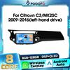 Podofo 8G+128G Carplay 2DIN Lettore multimediale per auto Android per Citroen C3 MK2SC 2009-2016 Supporto navigazione GPS DSP WIFI FM RDS Ricevitore Bluetooth Split Screen EQ