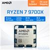 AMD Processore AMD Ryzen 7 9700X 5.5GHz 8-Core 16-Thread L3 = 32M Game Cache DDR5 Socket AM5 Nuovo R7 9700X CPU Desktop Gaming Senza Ventola