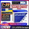 fullfutura Batteria LiFePO4 12V 100Ah per fai da te, pacchi batteria 12V 200Ah 300Ah 400Ah, batteria al litio LiFePO4 24V 100Ah con BMS 100A 12.8V 1280Wh per campeggio, barche, camper, accumulo di energia solare