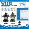 W2312 Lanterna da campeggio vintage a LED, impermeabile IP44, 3W COB, 21 LED, luce da campeggio portatile da appendere, 360 ° Illuminazione per Tenda da Esterno
