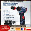 HGTUGO Trapano Cordless Brushless 16.8V 45Nm a 2 Velocità con Luce LED, Trapano Elettrico Ricaricabile per Fai-da-Te Domestico, Lavorazione del Legno e Foratura del Metallo con 2 Batterie da 1300mAh