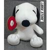 SEGA RARO PEANUTS SNOOPY L Peluche Che Mangia Una Ciambella Ver. 2023 ESPRESSO Da JP