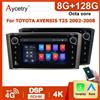 Selius Autoradio - Lettore multimediale - Autoradio 2-DIN - CarPlay e Android Auto - Navigatore GPS