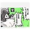 Shueisha Minoru Mineta My Hero Academia Karuta Card MHA Exhibition Limited Anime Japan