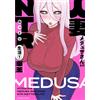 Car King Ntr Life With Married Woman Medusa (Tascabile)