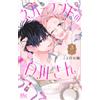 Kotonoha Tsumugi Mr. Shirakawa From Neverland 3 (Tascabile)
