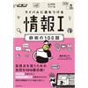 Shinnosuke Fuji Information That Sets You Apart From Your Competitor (Tascabile)
