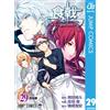 Shun Saeki Food Geki No Soma 29 (Tascabile)