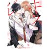 Fudo Fudo Kiss Me And Don't Let Me Know. 4 (Tascabile)