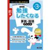 Book Exhibition Math And Japanese Worksheets That Make You Want To S (Tascabile)