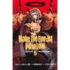 Fukayama Mask Unable To Defeat The Exorcist 5 (Tascabile)