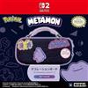 Hori Custodia decorativa per Nintendo Switch 2 METAMON Idem Pokemon HORI Limited n...