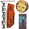 Blue Note KARPEH
