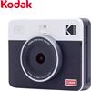 Kodak Mini Shot 3 Retro Instant Camera Monitor LCD Bianco PMS3R-C300RW