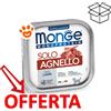 Monge Dog Monoprotein Solo Puppy Agnello - Vaschetta Da 150 Gr - CONFEZIONE RISPARMIO