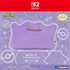 HORI Idem Peluche Pouch per Nintendo Switch 2 HORI Limited Pokémon Ufficiale Nuovo