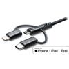 Mobilize Cavo in nylon resistente Mobilize 3in1, con connettori USB, Micro USB, USB-C e Apple MFi Lightning, lunghezza 1,5 metri, colore nero