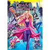 Universal Barbie: Spy Squad 2016 (DVD)