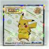Lotto Adesivo Pokemon Wafer Chocolate Lotte n.04 Pikachu Japan Limrted raro