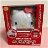 HELLO KITTY Bancomat Hello Kitty Coin & Bill Bank con blocco PIN e LCD di...