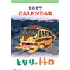 Ensky Calendario Ghibli My Neighbor Totoro 2027 formato B3 Ensky 27CL-2 stile...