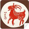 DIYthinker Anno di Animal Pecore Cina Zodiacale Rosso Occhiali Panno di Pulizia dello Schermo del Telefono Cleaner 2pcs Tessuto della Pelle Scamosciata