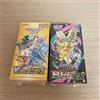 Pokemon Carta Pokemon VSTAR Universe MEGA Dream ex Booster Box 2 Box Set Giapponese