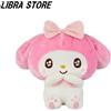 SEGA Rare Sanrio My Melody Grande 17.3 " Peluche Bambola Lacrime Occhio Ver.