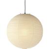 Vitra - Sospensione Akari - Beige - Carta Washi - Designer Isamu Noguchi