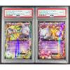 PSA 10 / Sequential Serial Numbers Mewtwo-EX XY Promo Special Jumbo Card Pack