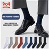 MiiOW Calzini in puro cotone 100% da uomo Business Dress Calzino lungo Nero Bianco Antibatterico Antiodore Calzini sportivi traspiranti