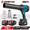 ONEVAN Soffiatore Elettrico Turbo Brushless 2in1 con Ventola a Getto 350m/s, Strumento per Pulizia Foglie e Polvere da Giardino, Compatibile con Batteria Makita 18V