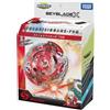 Takara Tomy Bey X BX-00 BXG-21 Starter Storm Spriggan 2-70M Blade Carte da gioco collezionabili