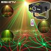 ESHINY Mini 4in1 Pattern Effect R & G Audio Star vortice proiettore Laser Stage Disco DJ Club Bar KTV Family Party Light Show P14