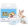 Generico Pannolini Usa e Getta per Conigli, Multistrato Assorbente Anti Perdita, Regolabili per Breve Uso Interno(Male Rabbit[1.50kg-4.00kg]])