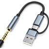 IIISOGNO Adattatore audio 2 in 1 USB-C da 3,5 mm con convertitore di tipo A, jack per cuffie HiFi USBC DAC TRRS e supporto microfono, cavo AUX da 0,1 pollici per iPhone 17/16/15, iPad Pro/Air/Mini, Samsung