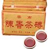 HELLOYOUNG Tè Puer cinese più antico 50g (0.11LB) Tè Shu Puer Tè verde naturale al 100% Puer Tè nero biologico senza caffeina Tè cinese Tè maturo Tè Puerh Tè Puerh di vecchi alberi Tè rosso