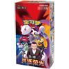 Pokémon Pokemon TCG Scarlet & Violet CSV10C Chasing Glory Together Booster Box