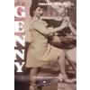 Casa Editrice il Filo di Arianna A sicilian goddes tale