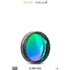 Baader Planetarium Filtro O-III Super-G Filtro (9nm) - CMOS ottimizzato