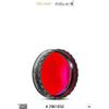 Baader Planetarium Filtro H-alpha Bandpass Filtro (20 nm)