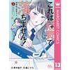 Kosachi Mori This Is Not An Expense! 13 Mr. Moriwaka From The Accou (Tascabile)