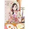 Kouji Murata Hana-San From Takamine (12) (Tascabile)