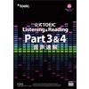 Ets Official Toeic Listening & Reading Part 3 & 4 Audio Quick Answer (Tascabile)
